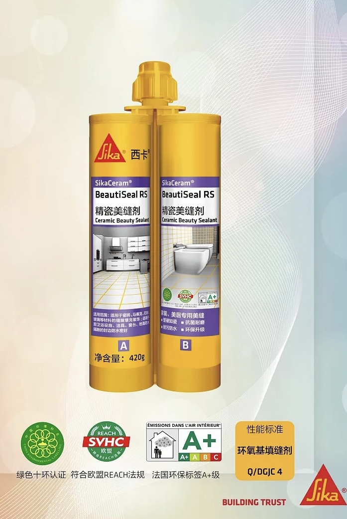 漯河美缝